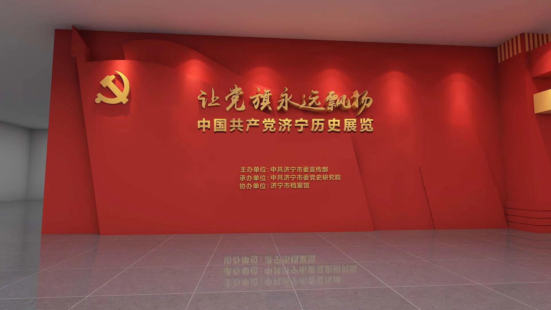 标题墙
