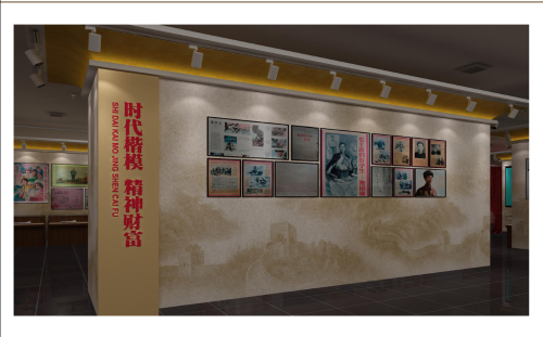 时代楷模 精神财富