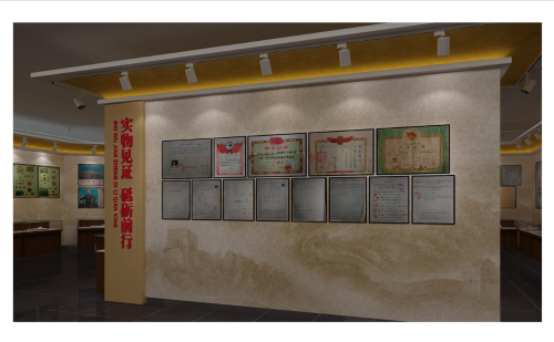 实物见证 砥砺前行